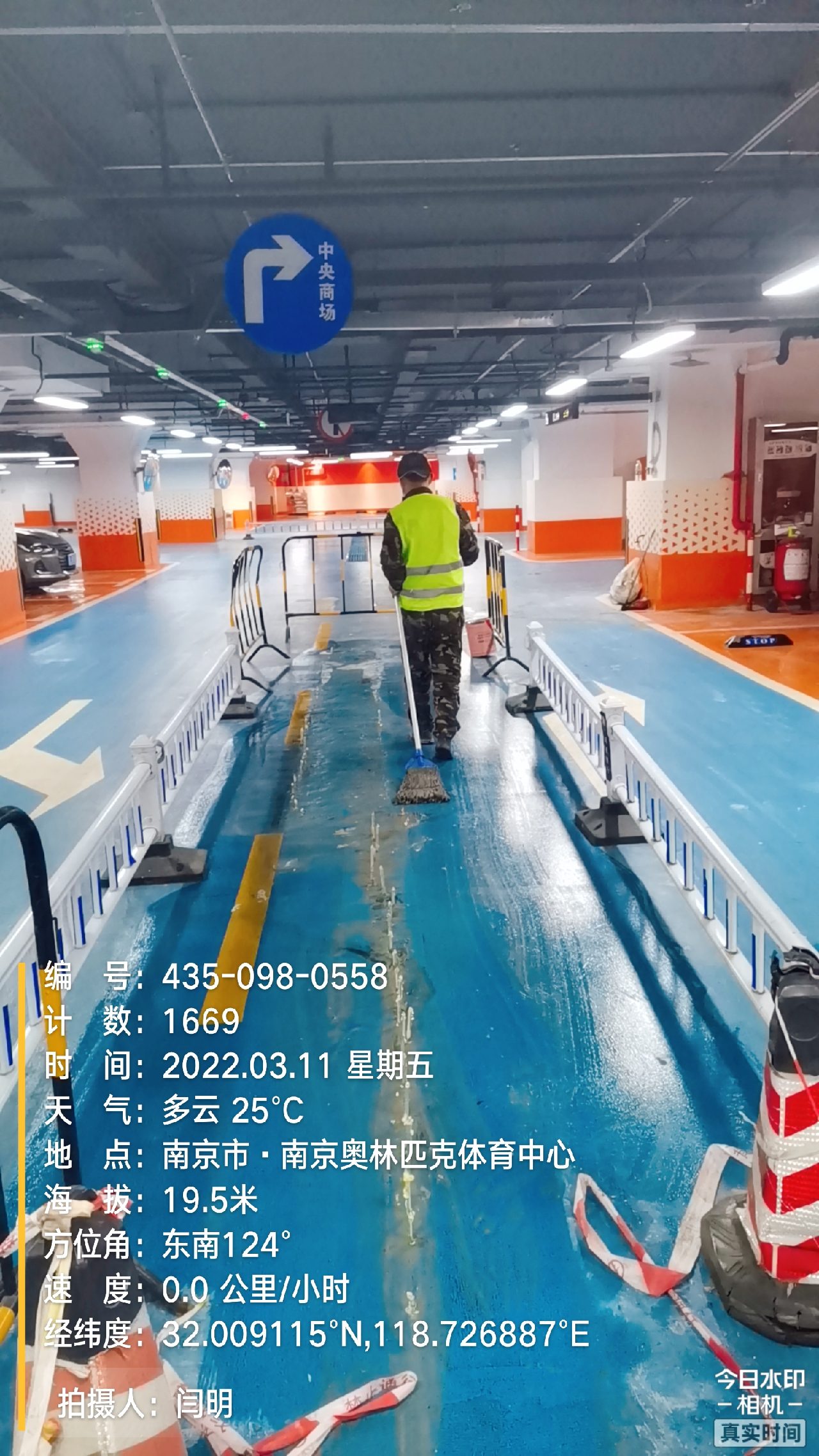 小板镇地下伸缩缝堵漏新技术