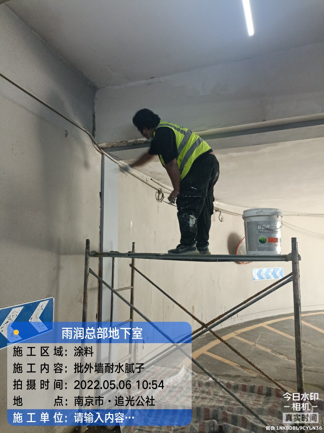 小板镇地下室车库修缮案例