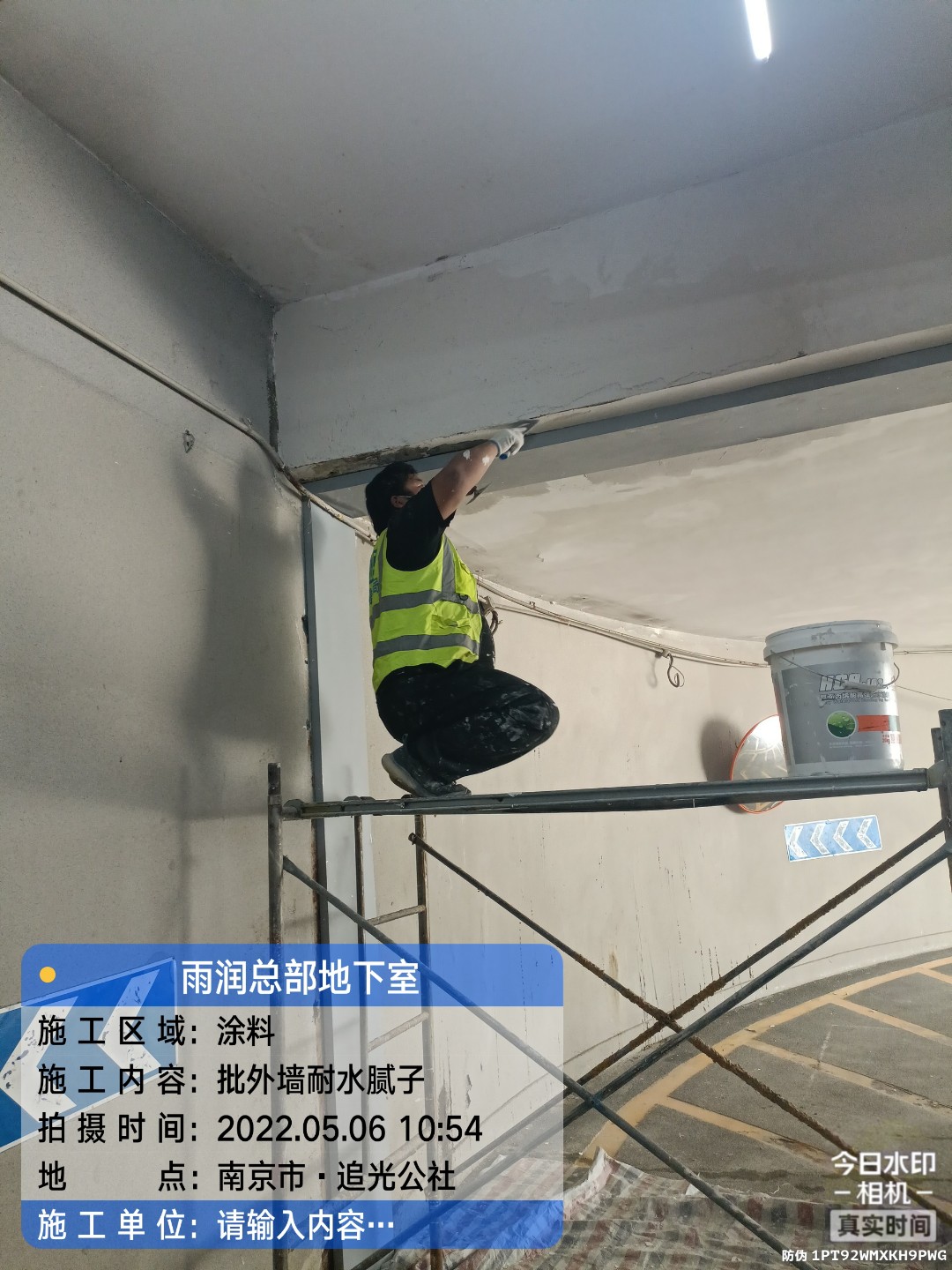 小板镇地下伸缩缝渗水渗漏治理