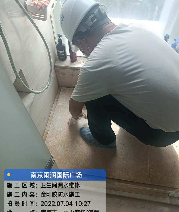 小板镇家庭卫生间渗水的处理与维护方法