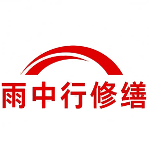 小板镇屋面防水节点防水常见问题（渗漏高发区）
